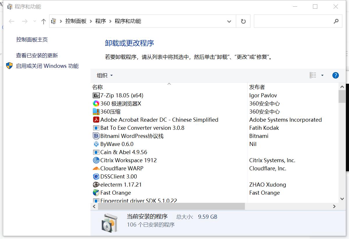 windows系统常用CMD快捷命令_cmd快捷命令_15