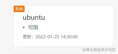 【Linux】apt软件管理和远程登录_LINUX_03