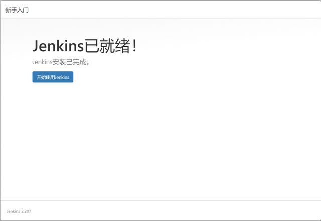 Docker+jenkins