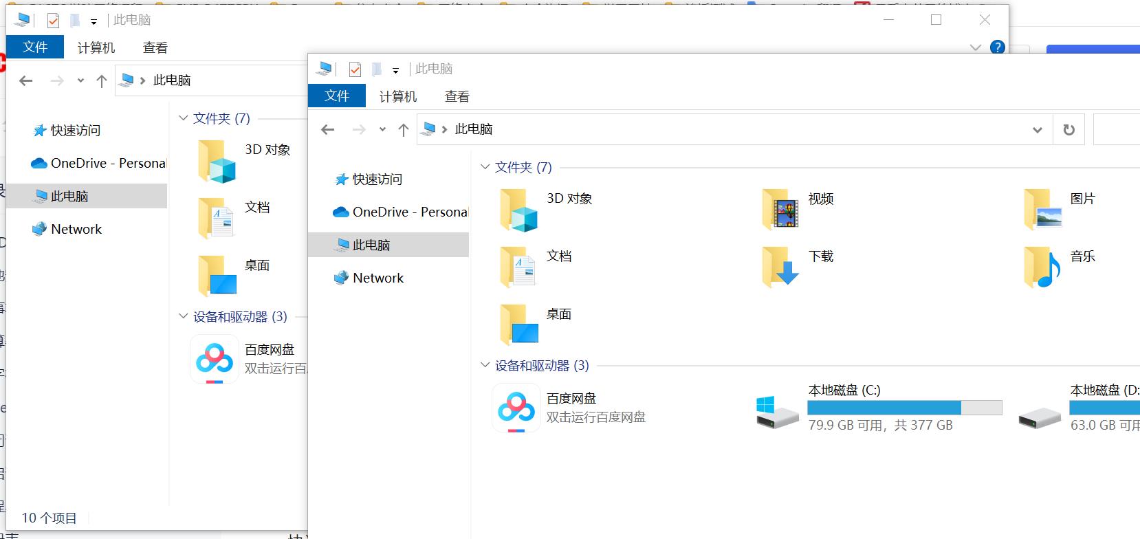 windows系统常用CMD快捷命令_cmd常用命令_24