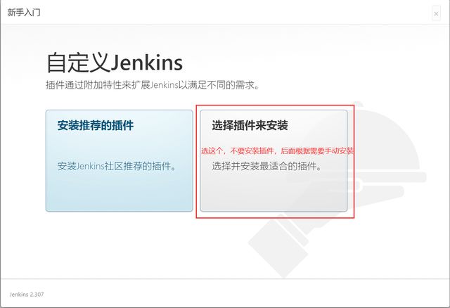 Docker+jenkins