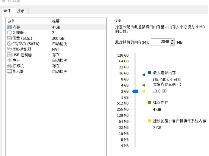 Linux云计算就业第一周作业_数据_22