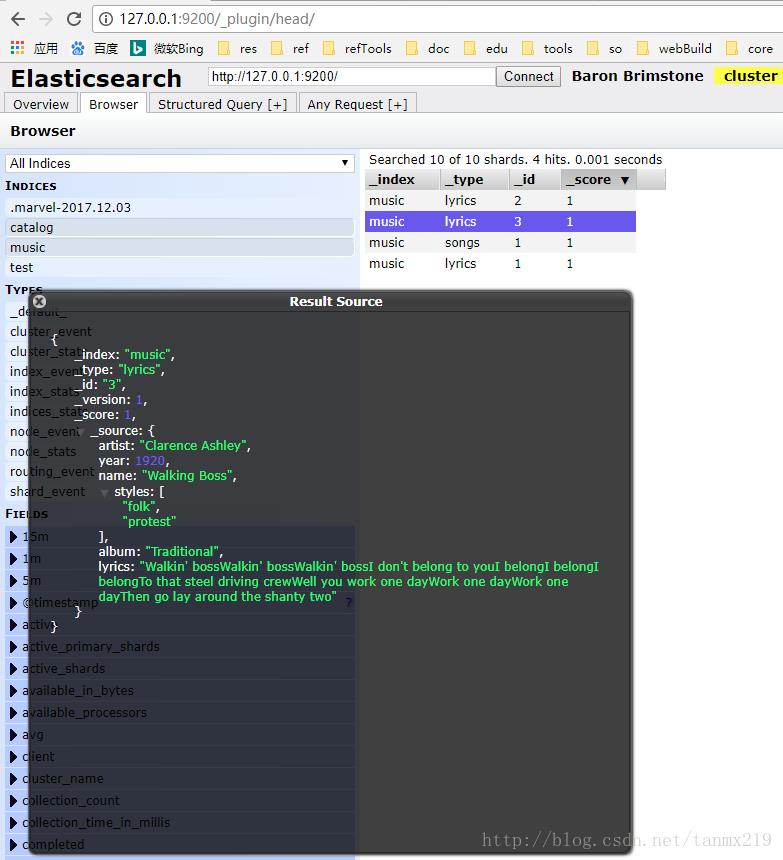 ElasticSearch的安装与使用必知问题_双引号