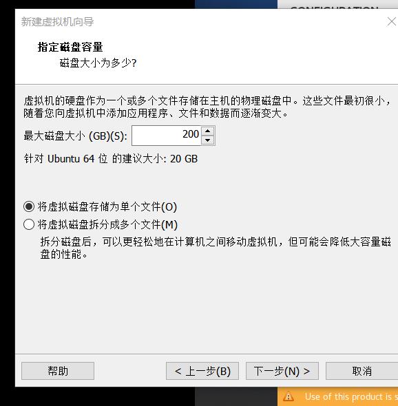 Linux云计算就业第一周作业_java_18