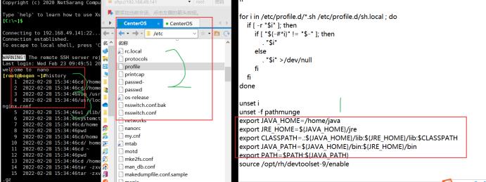 Linux云计算就业第一周作业_java_33