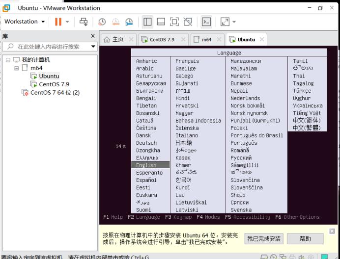 Linux云计算就业第一周作业_linux_19