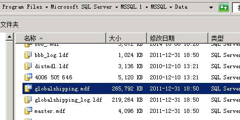 【北亚数据恢复】通过碎片拼接技术恢复XenServer服务器磁盘中SQL