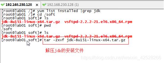 快速学习Linux-JDK的安装_linux操作系统_08