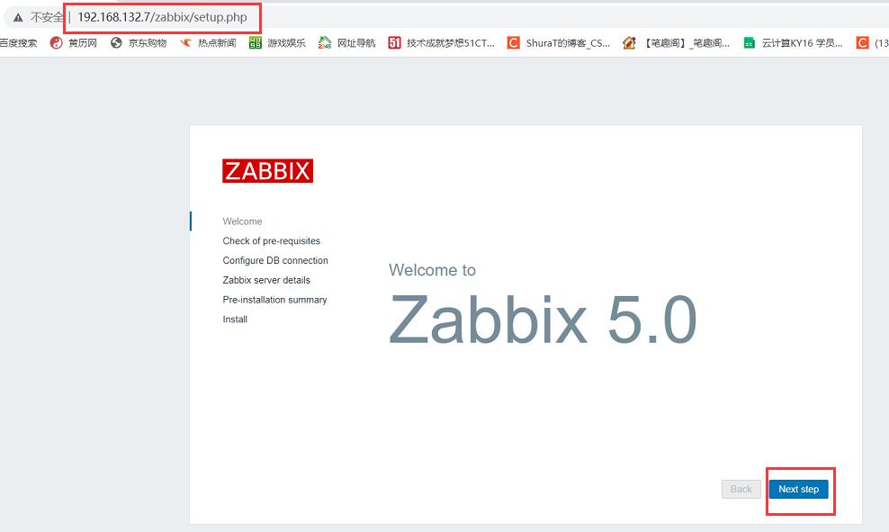 zabbix监控_菜单栏_16