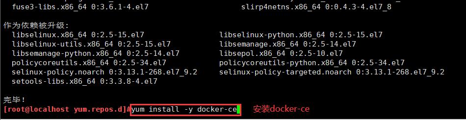 Docker基本管理_docker_04