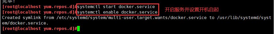 Docker基本管理_docker_05