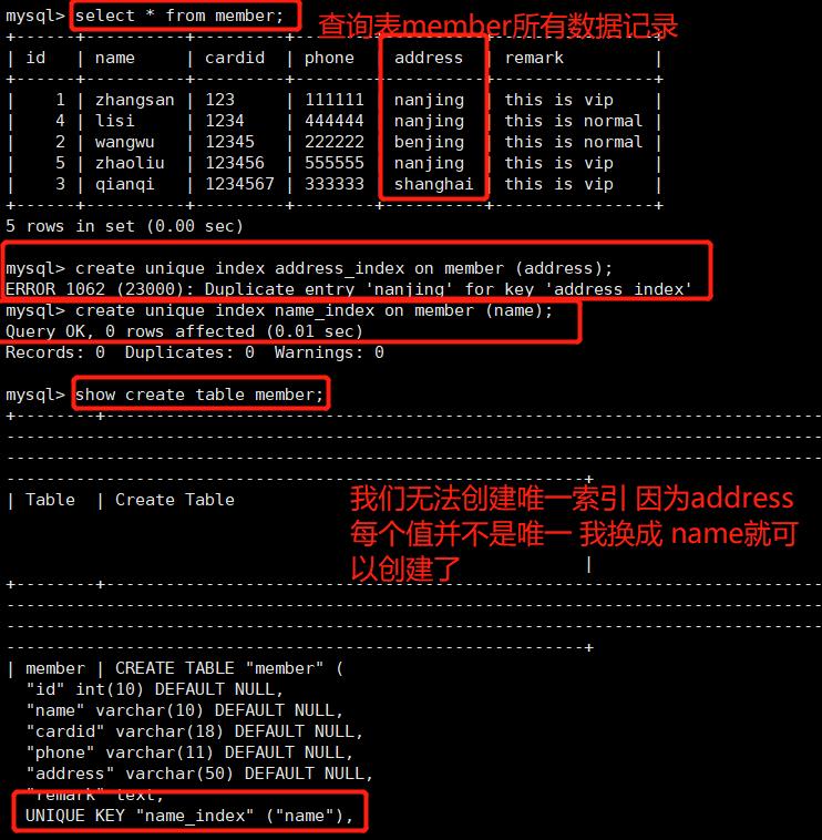 mysql索引、事务与存储引擎_存储引擎_05