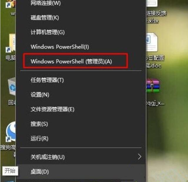 Win10网页打不开提示DNS_PROBE_POSSIBLE错误解决_安装教程_02