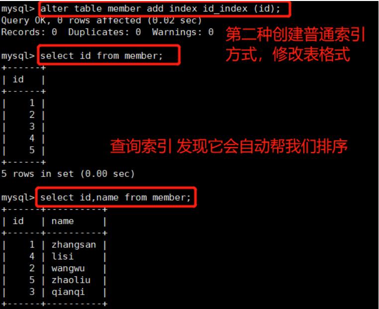 mysql索引、事务与存储引擎_死锁_03