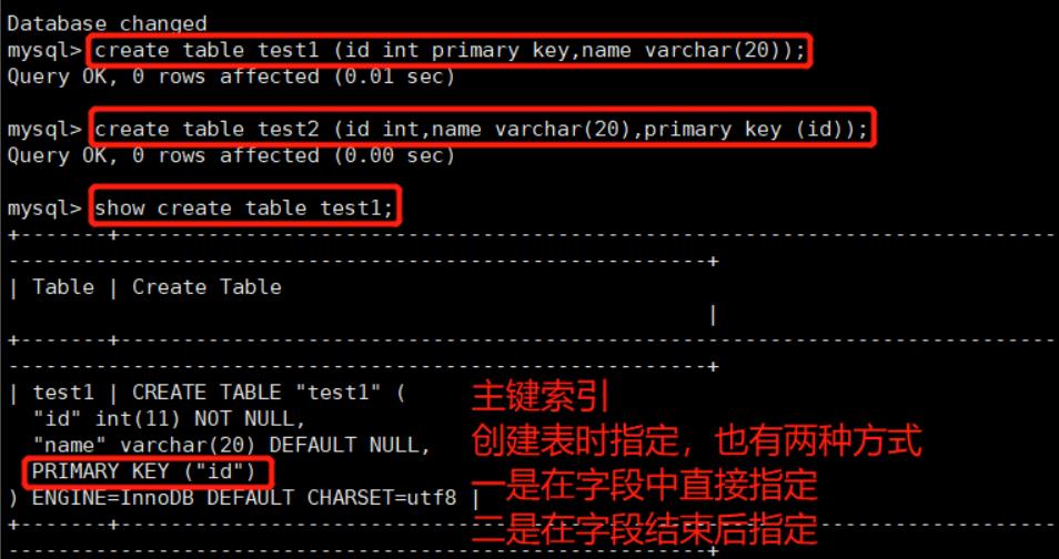 mysql索引、事务与存储引擎_事务_08