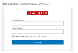 zabbix5.0版本部署_php_07