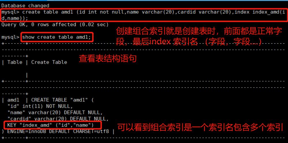 mysql索引、事务与存储引擎_死锁_09