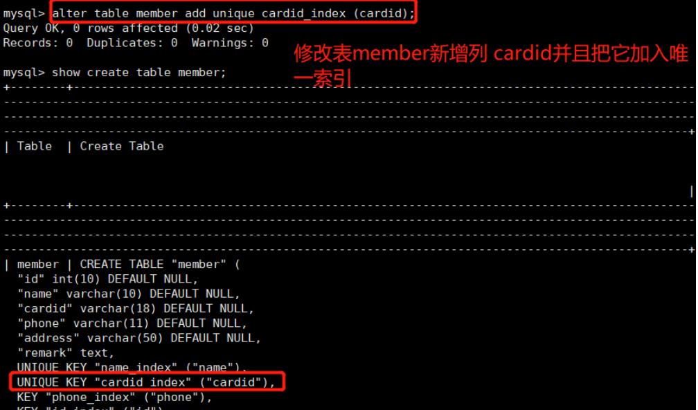 mysql索引、事务与存储引擎_索引_06