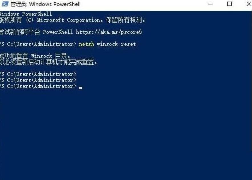 Win10网页打不开提示DNS_PROBE_POSSIBLE错误解决_安装教程_03