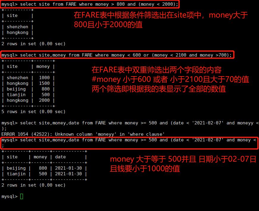 MySQL高级(进阶)