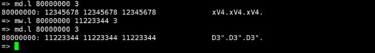 uboot使用命令整理（2016.03）_linux_11