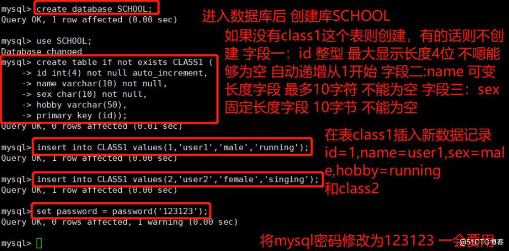 Mysql数据库的备份恢复