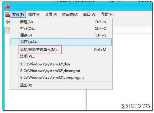 AD活动目录FSMO五大角色_FSMO五大角色简介_22