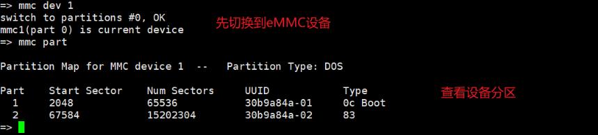 uboot使用命令整理（2016.03）_uboot_29