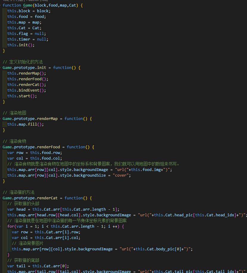 JavaScript实现猫吃鱼小游戏_JavaScript_03