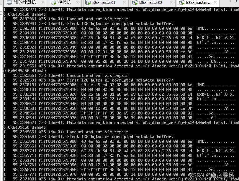 Linux虚拟机（lvm）报Unmount