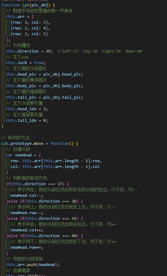 JavaScript实现猫吃鱼小游戏_JavaScript_04