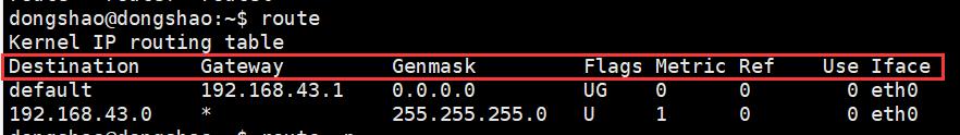 服务/软件管理：06---Linux查看主机路由（route命令）_ip地址