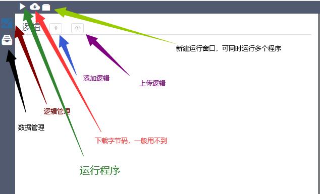 【OpenHarmony兴趣组SIG】非程序员看了不亏☞上手OpenBlock_openblock_02