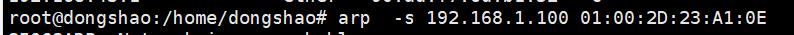 服务/软件管理：07---Linux下查看MAC与ARP