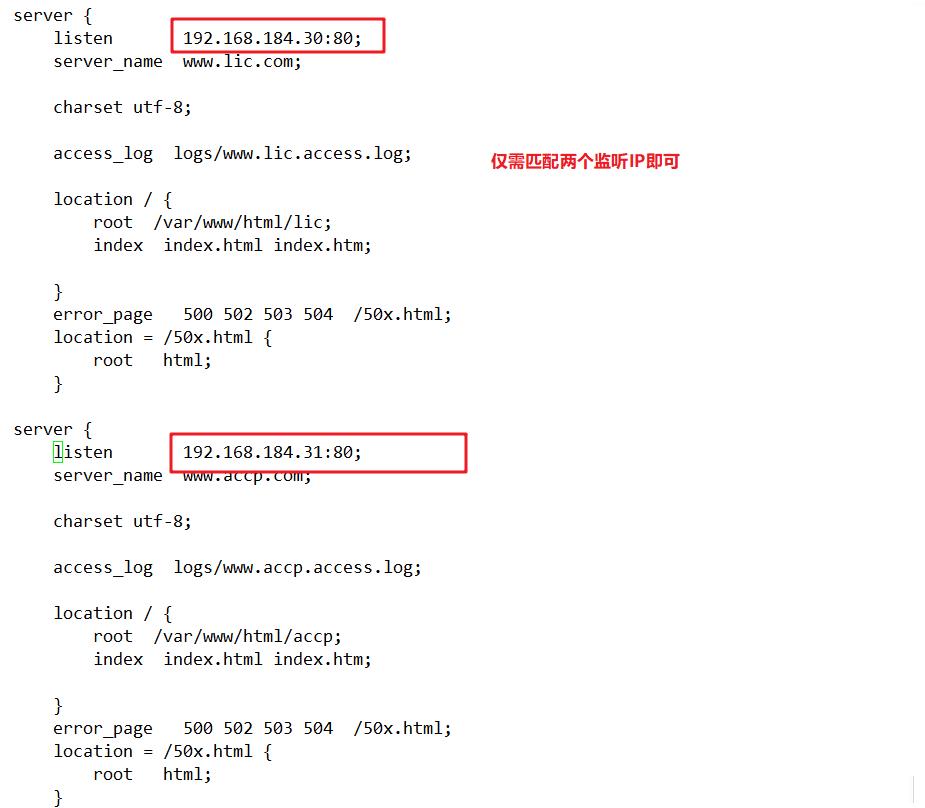 Nginx网站服务配置_nginx_44