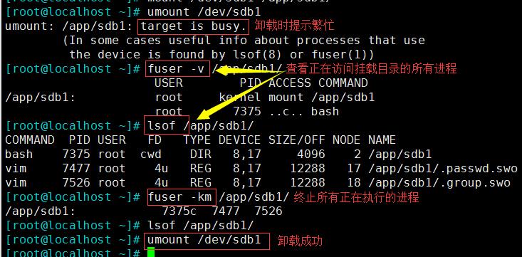 【Linux】Linux文件之/etc/fstab_字段_02