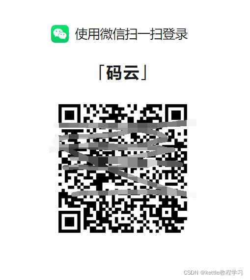 SpringSecurity整合SSO单点登录_java_02