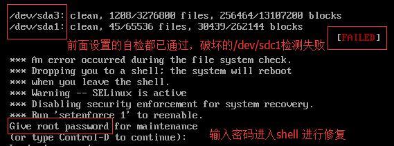 【Linux】Linux文件之/etc/fstab_字段_04