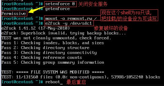 【Linux】Linux文件之/etc/fstab_字段_05