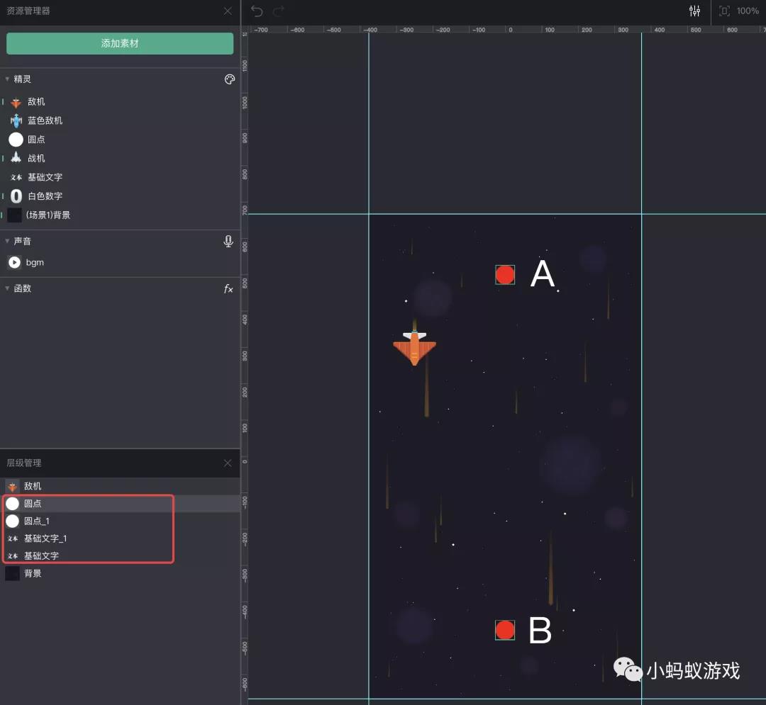 游戏开发新手入门教程9:游戏积木之逻辑_游戏开发入门教程