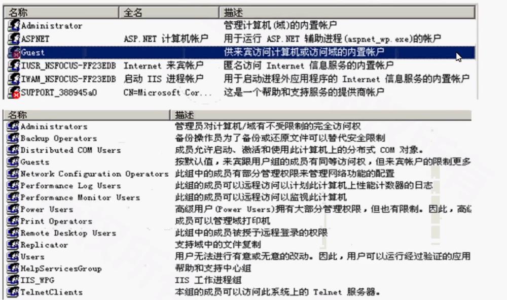 windows系统基础_加载_13