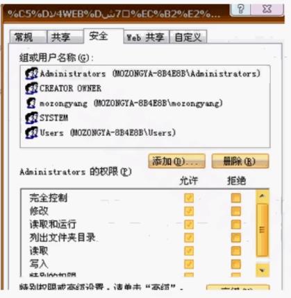 windows系统基础_加载