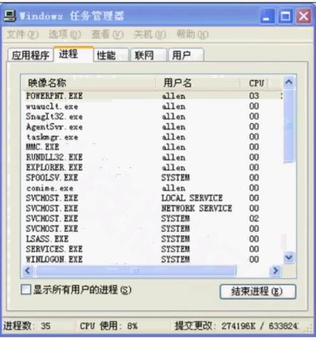 windows系统基础_服务器_11