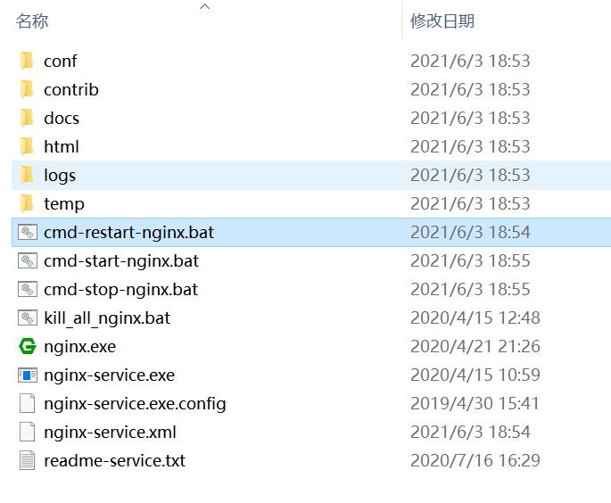 简单介绍Windows中将Nginx添加为服务的问题_nginx_02