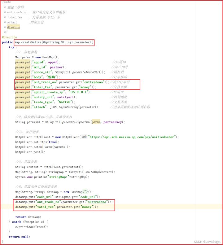 设计秒杀系统架构，这4个关键点要注意_redis_14