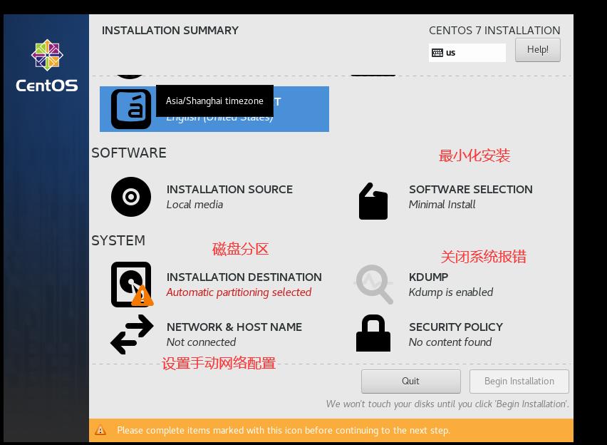 计算机硬件与虚拟机的安装_安装过程_09