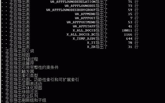 【北亚数据恢复】服务器断电导致Oracle数据库报错：“system01.dbf需要更多的恢复来保持一致性”的数据恢复案例_数据_10