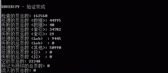 【北亚数据恢复】服务器断电导致Oracle数据库报错：“system01.dbf需要更多的恢复来保持一致性”的数据恢复案例_数据