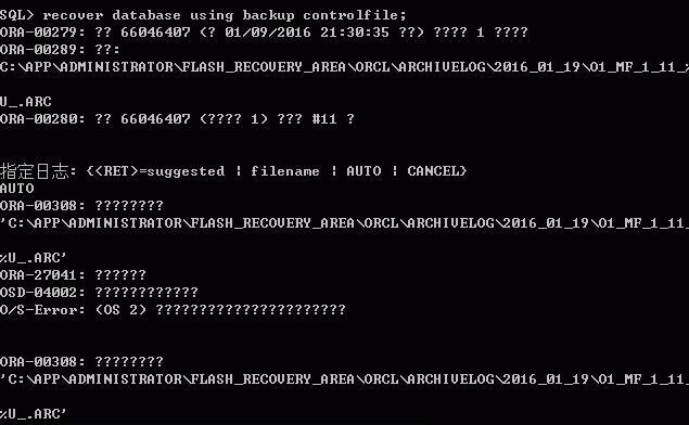 【北亚数据恢复】服务器断电导致Oracle数据库报错：“system01.dbf需要更多的恢复来保持一致性”的数据恢复案例_数据_04