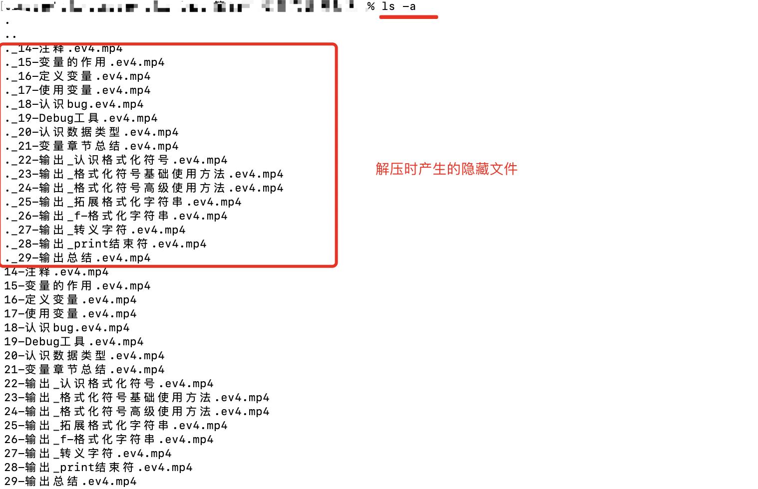 Linux（shell）遍历目录删除指定文件，解决文件夹名称带空格问题_bash